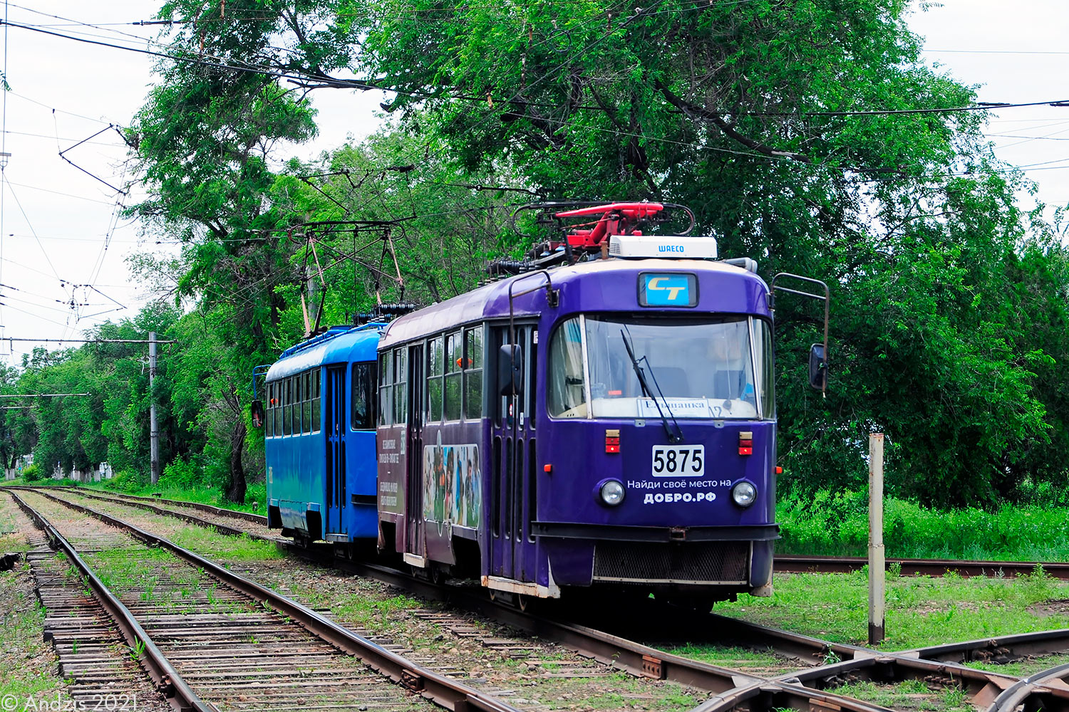 Волгоград, МТТА-2 № 5875