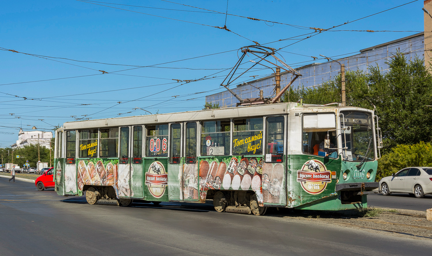 Orskas, 71-608KM nr. 006