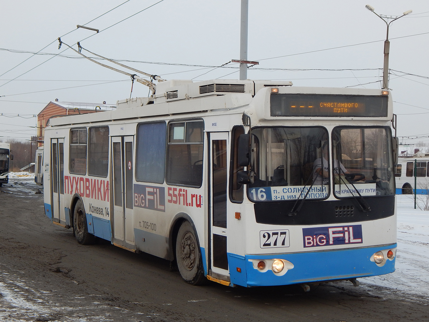 Омск, ЗиУ-682Г-016.03 № 277