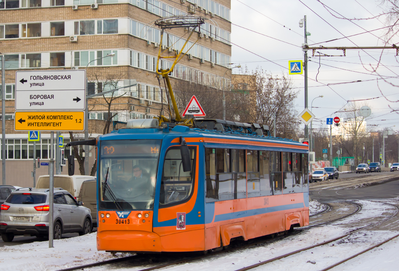 Москва, 71-623-02 № 30413