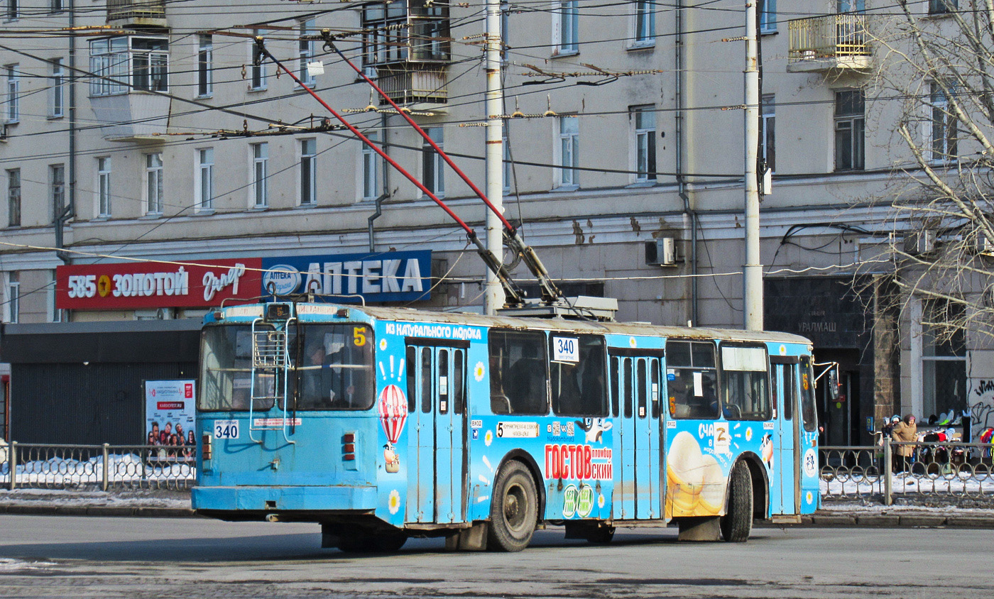 Jekaterinburg, ZiU-682 (VMZ) № 340