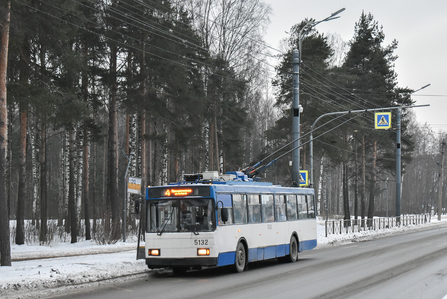 Saint-Pétersbourg, VMZ-5298-020 N°. 5132