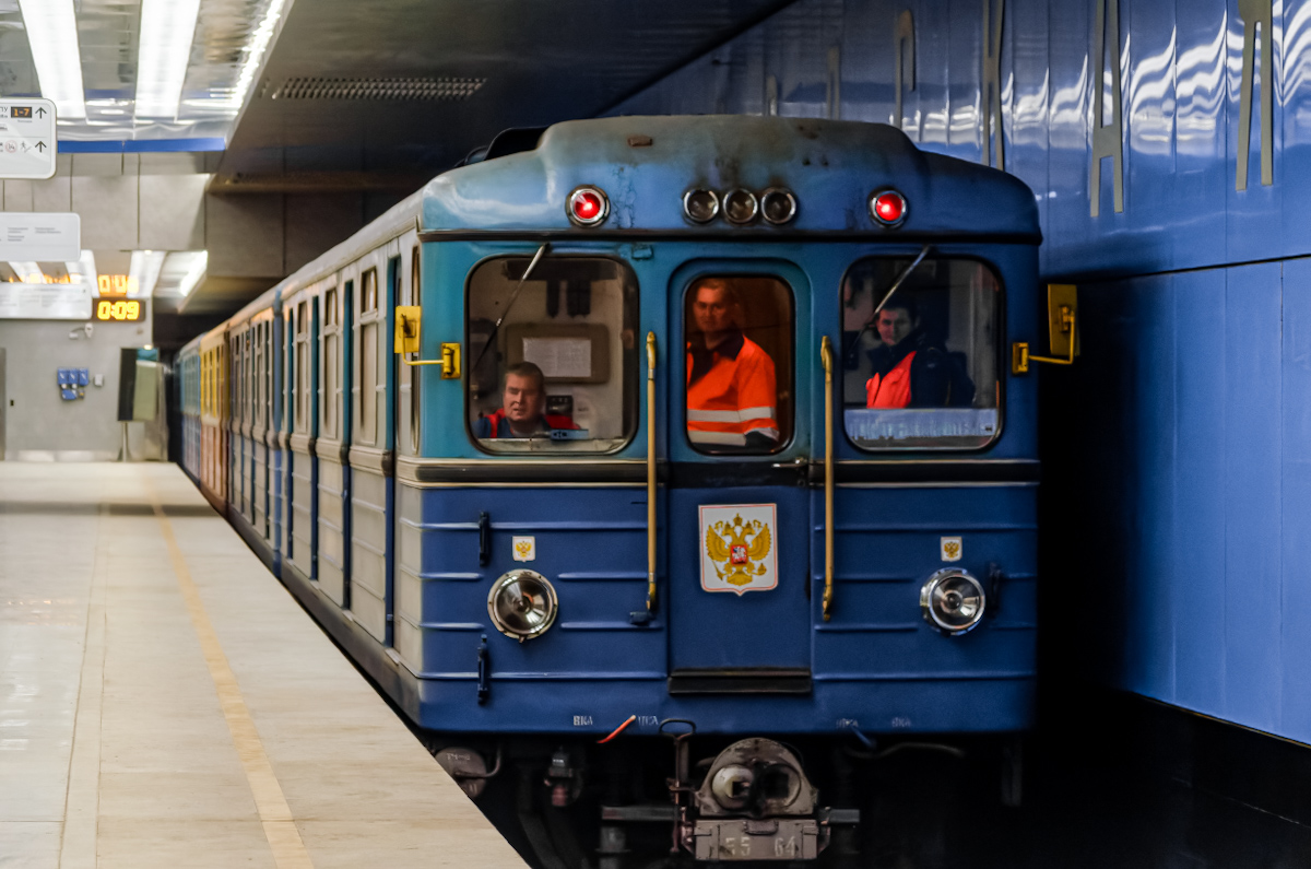 Moscow, Ezh3 № 5564
