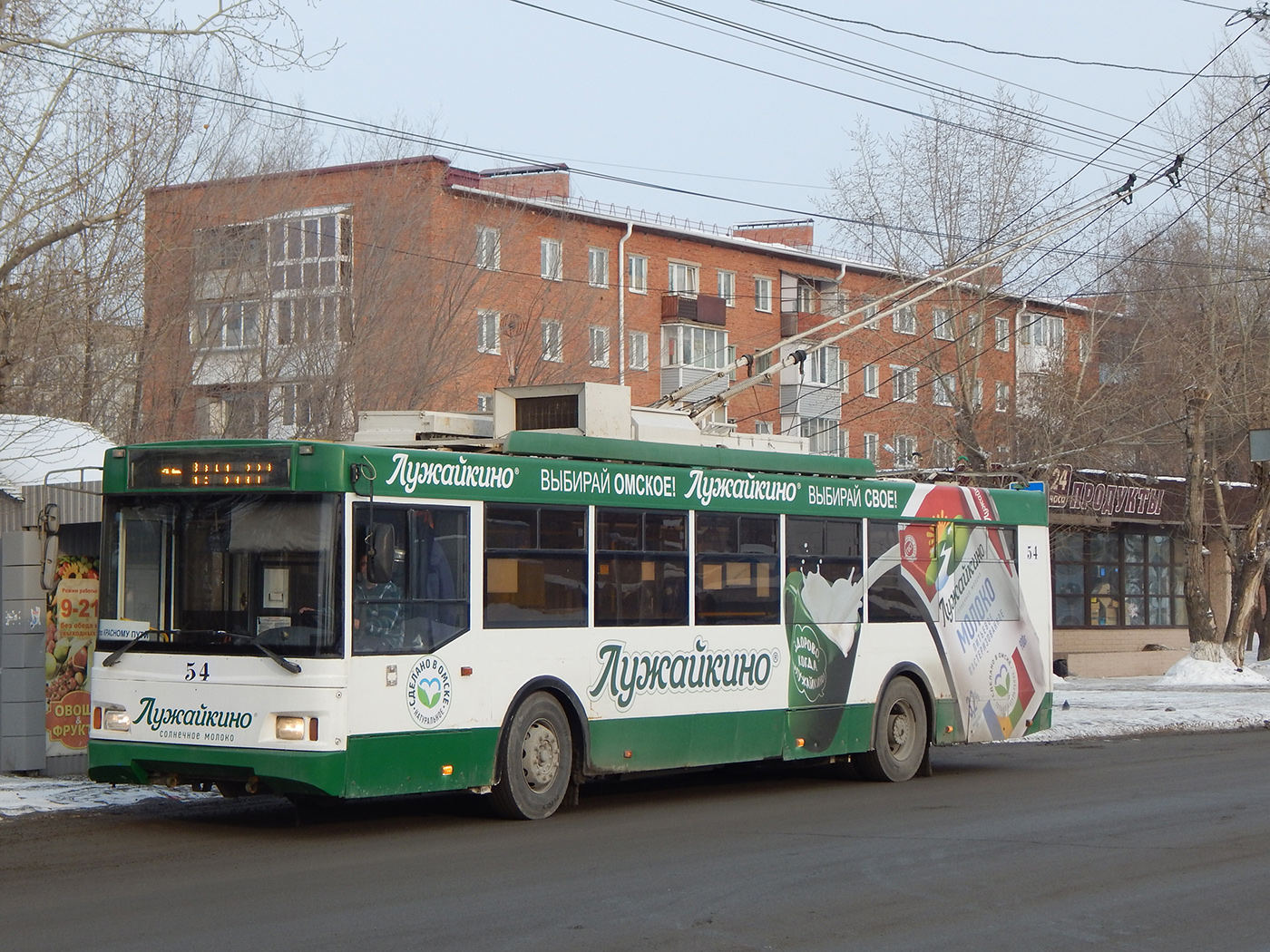 Омск, Тролза-5275.03 «Оптима» № 54