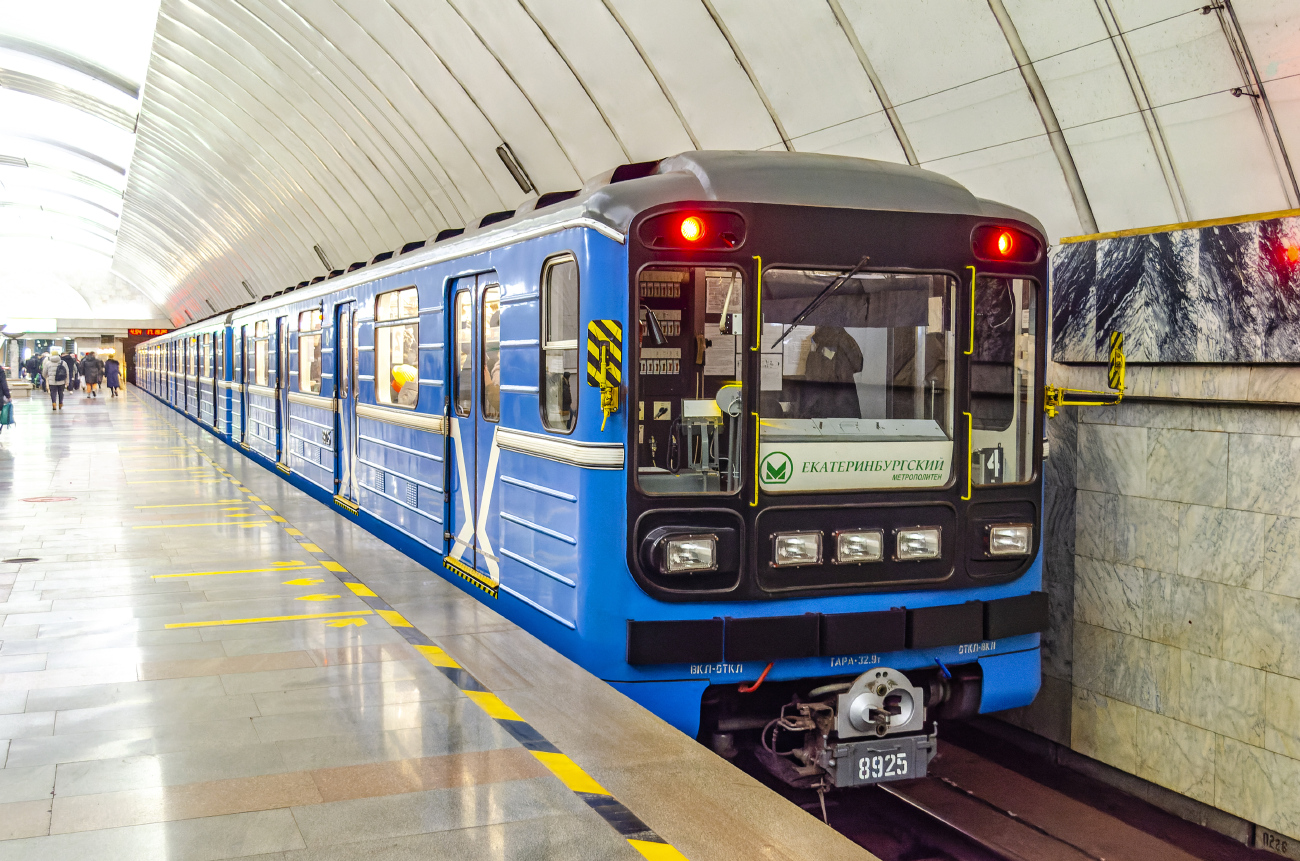 Екатеринбург, 81-717.5 (ЛВЗ/ВМ) № 8925