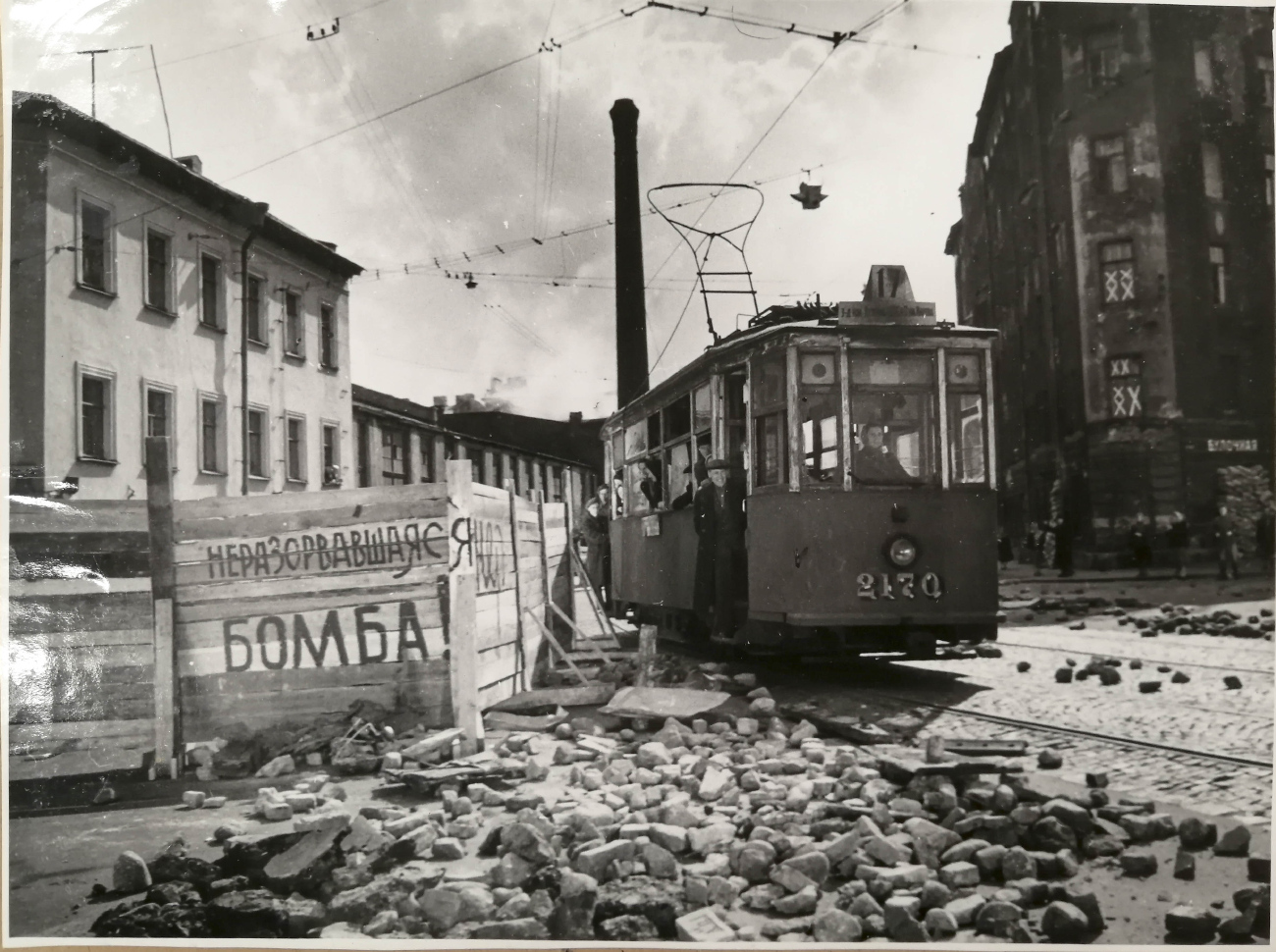 Санкт-Петербург, МС-2 № 2170