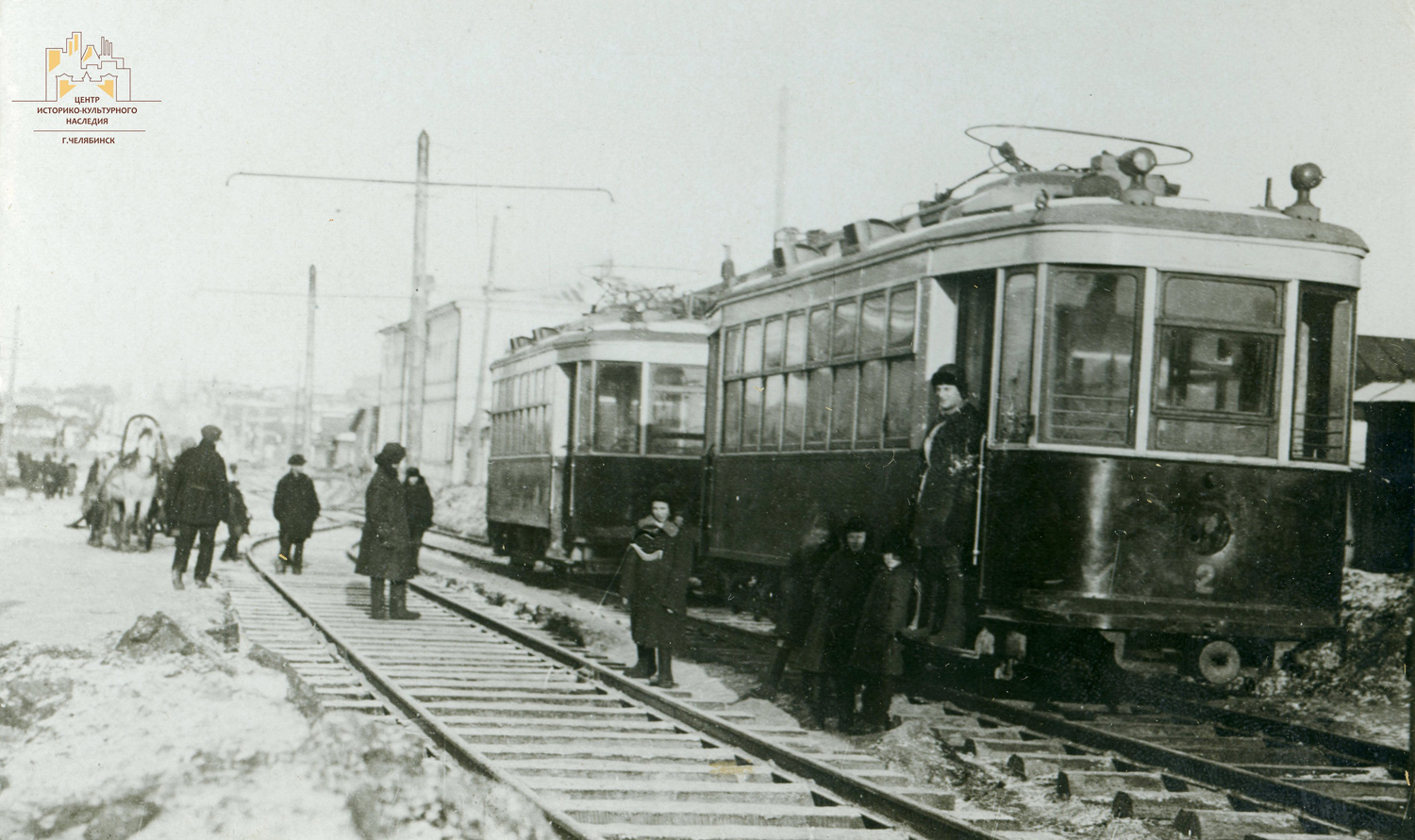 Челябинск, Х № 2; Челябинск — Исторические фотографии