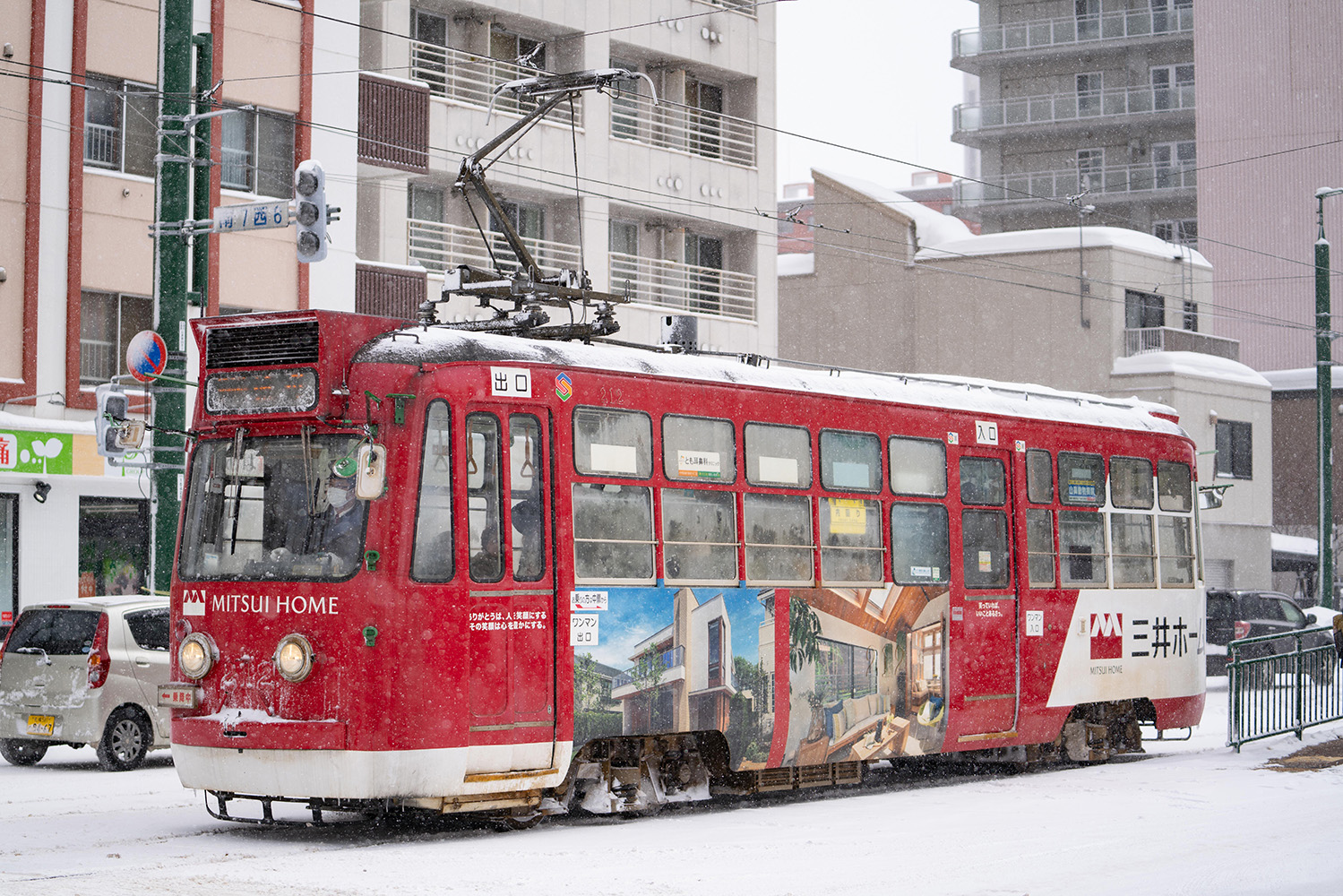 Sapporo, Sapporo 210 series Nr 212 Sapporo, Sapporo 210 series Nr 212