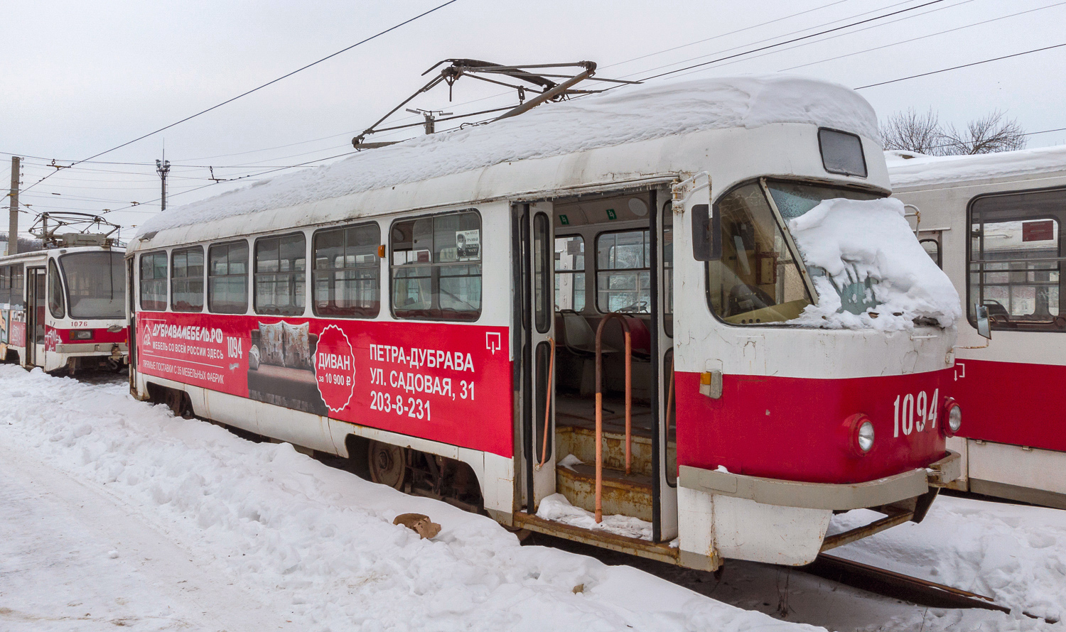 Самара, Tatra T3SU (двухдверная) № 1094