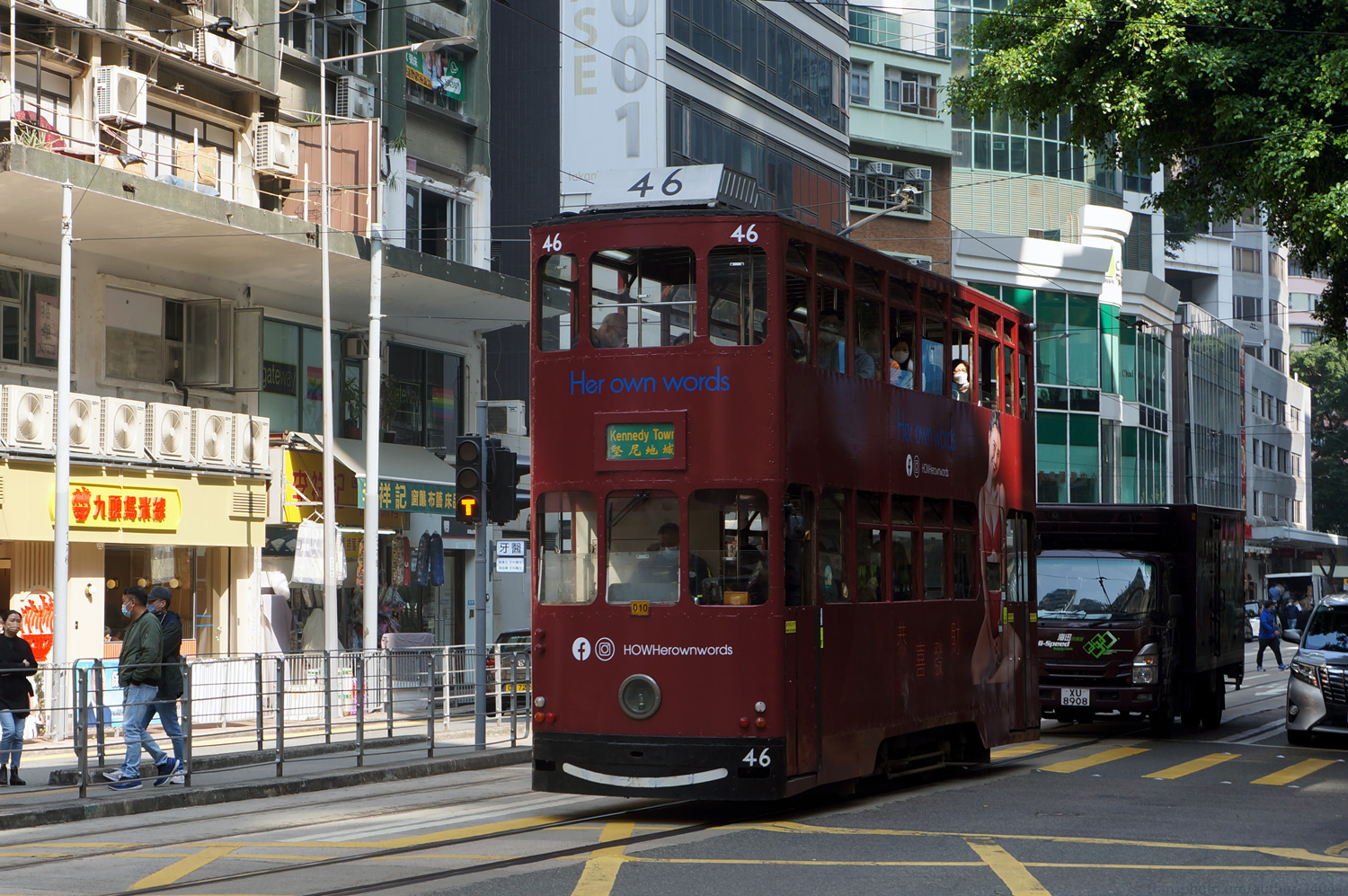 Гонконг, Hong Kong Tramways VI № 46
