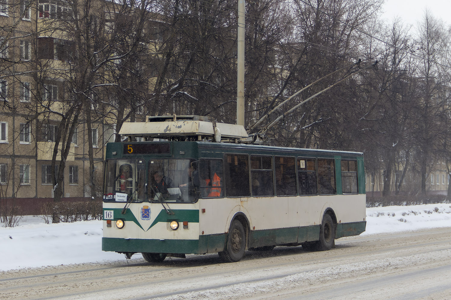 Подольск, ЗиУ-682 КР Иваново № 16
