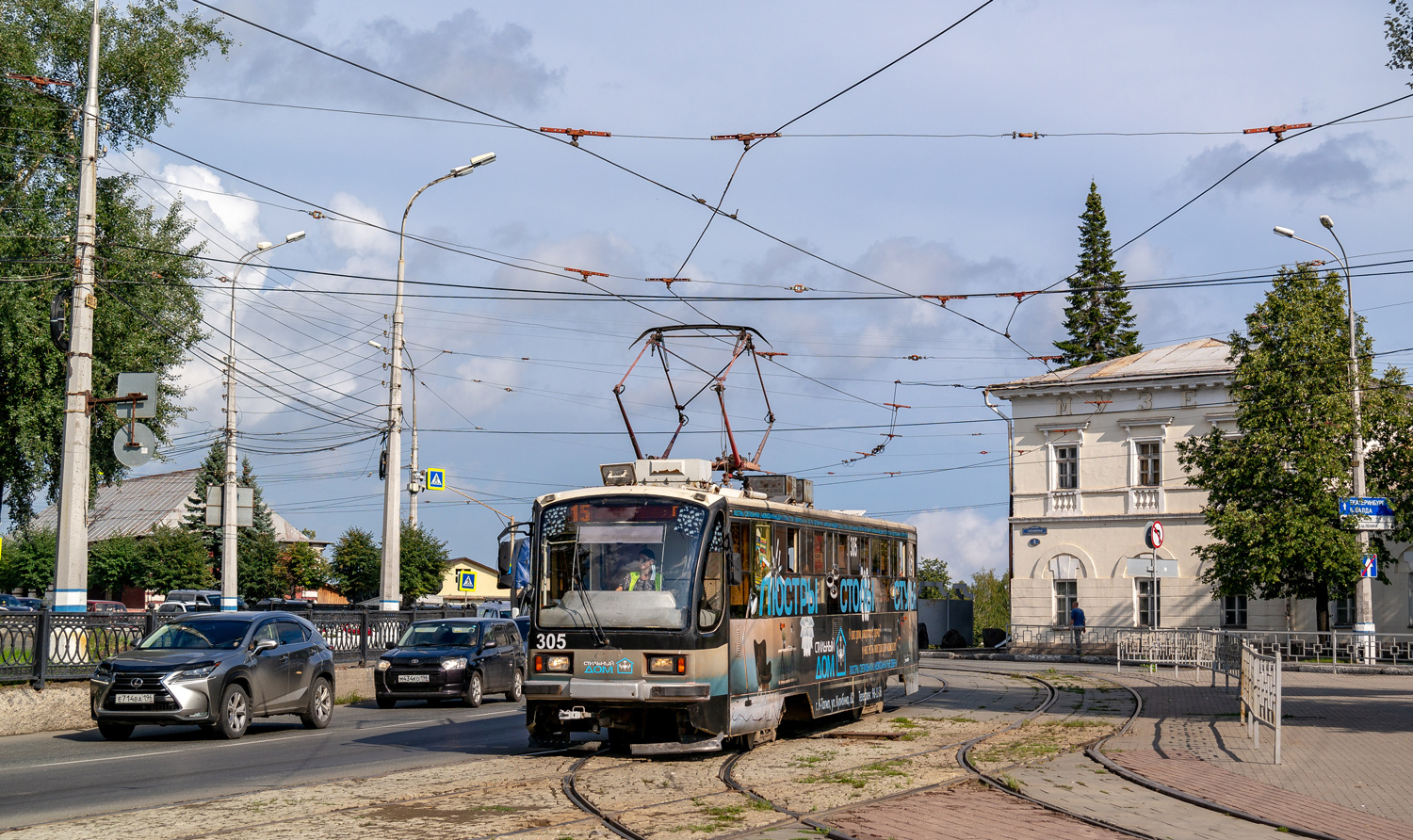 Nizhniy Tagil, 71-405 č. 305