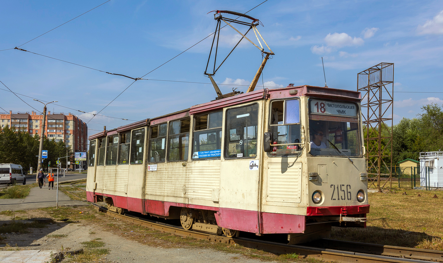 Chelyabinsk, 71-605A № 2156