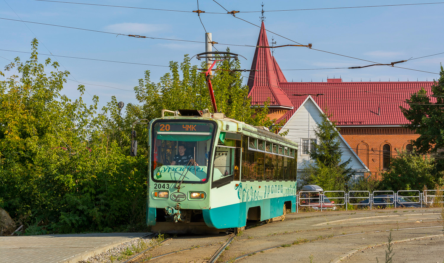 Челябинск, 71-619КТ № 2043