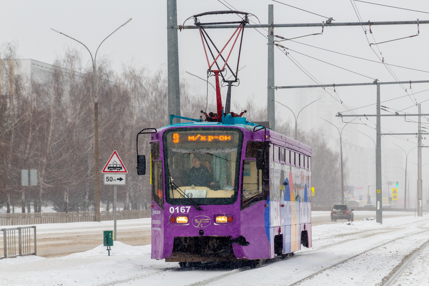 Naberejnye Tchelny, 71-619A N°. 0167 Naberejnye Tchelny, 71-619A N°. 0167