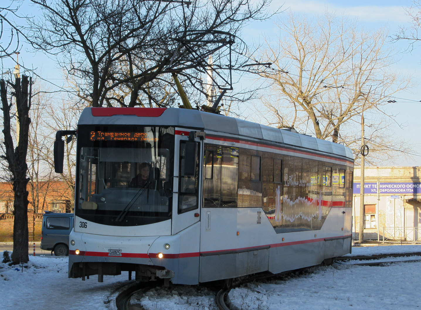 Новочеркасск, 71-407-01 № 306