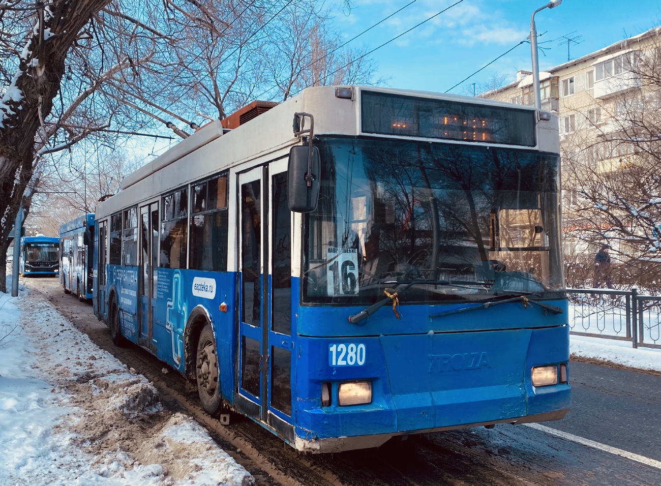 Саратов, Тролза-5275.05 «Оптима» № 1280