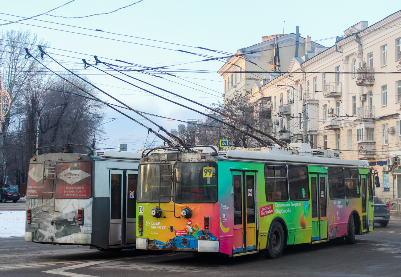 Воронеж, ЗиУ-682Г-016.02 № 316