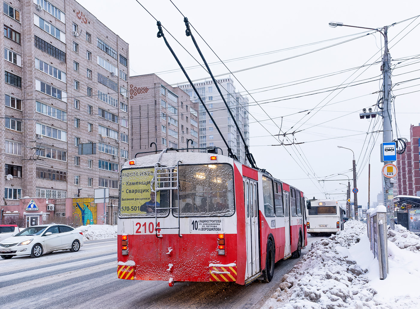 Ижевск, ЗиУ-682В-012 [В0А] № 2104