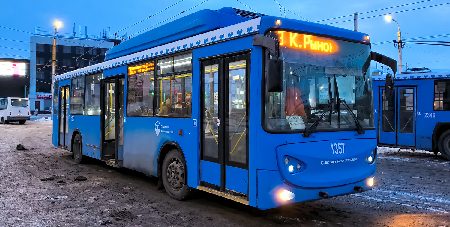 Стерлитамак, БТЗ-52763А № 1357