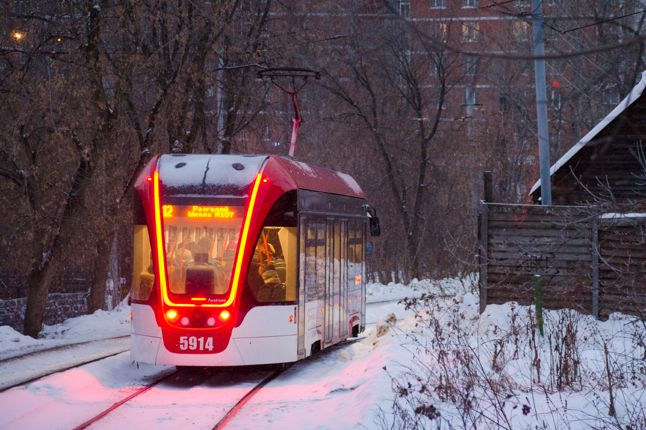 Perm, 71-911EM “Lvyonok” N°. 5914