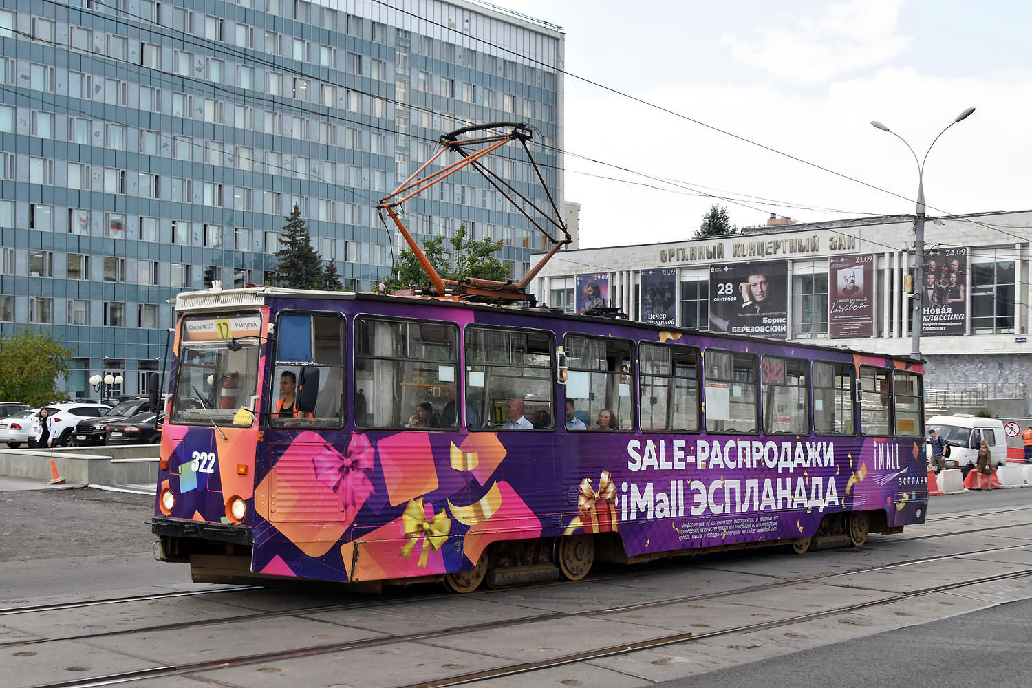 Пермь, 71-605 (КТМ-5М3) № 322