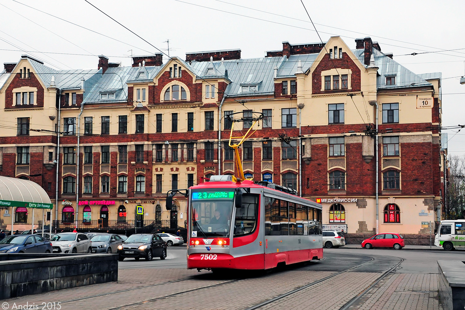 Szentpétervár, 71-623-02 — 7502