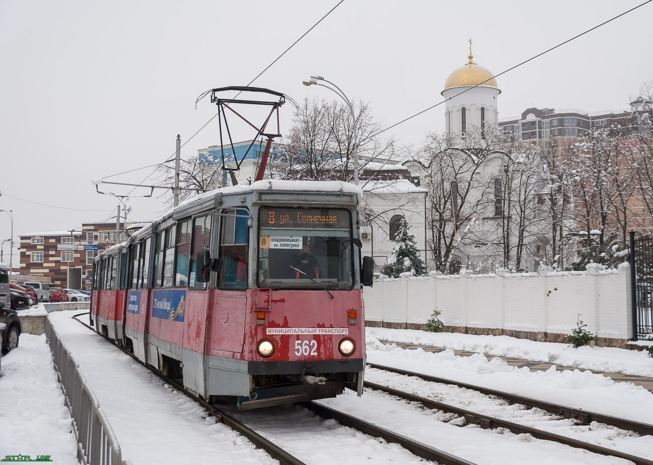 Краснодар, 71-605 (КТМ-5М3) № 562