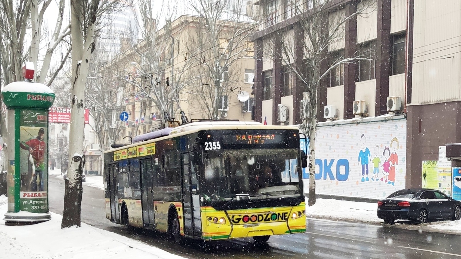 Донецк, ЛАЗ E183A1 № 2355