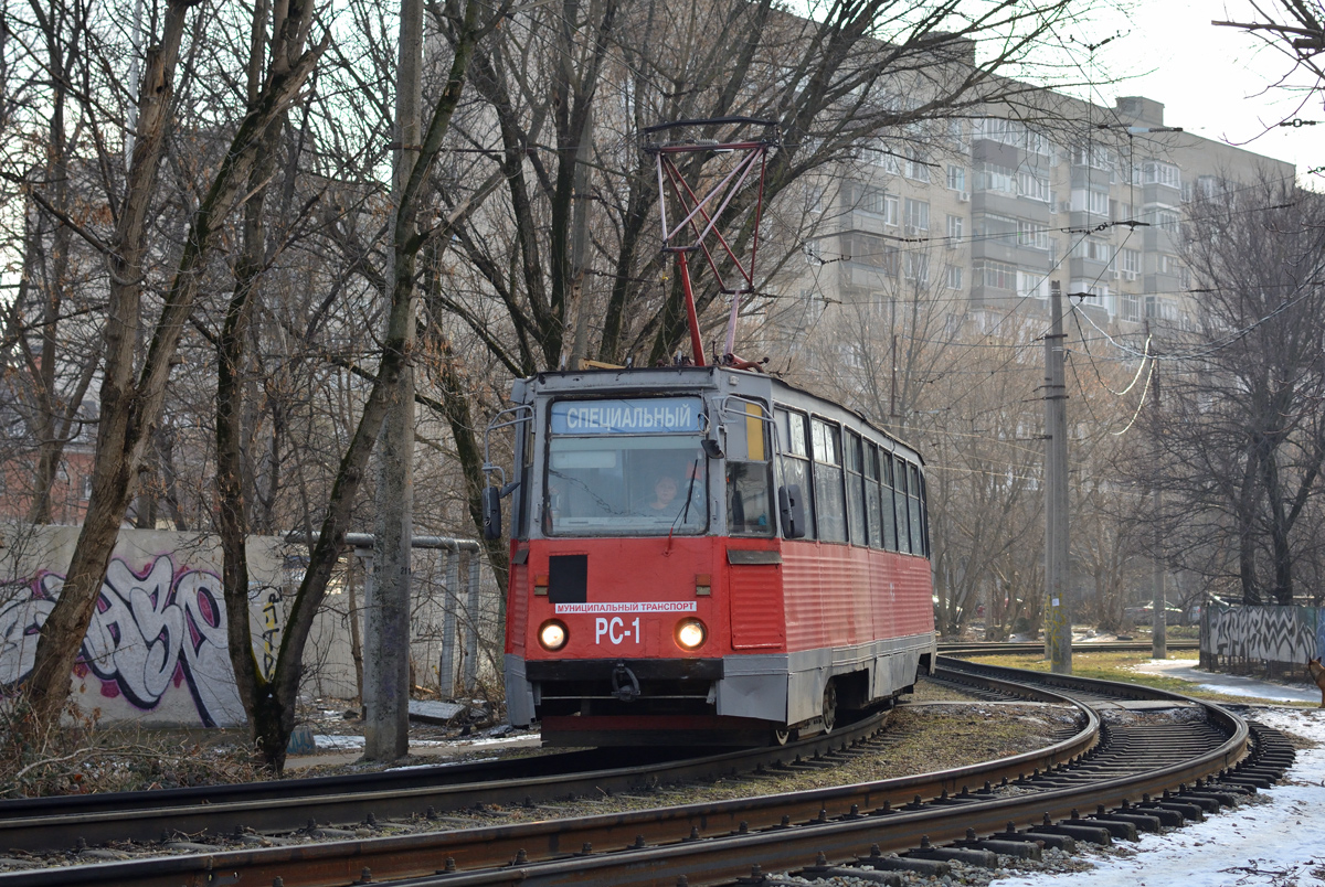 Краснодар, 71-605 (КТМ-5М3) № РС-1