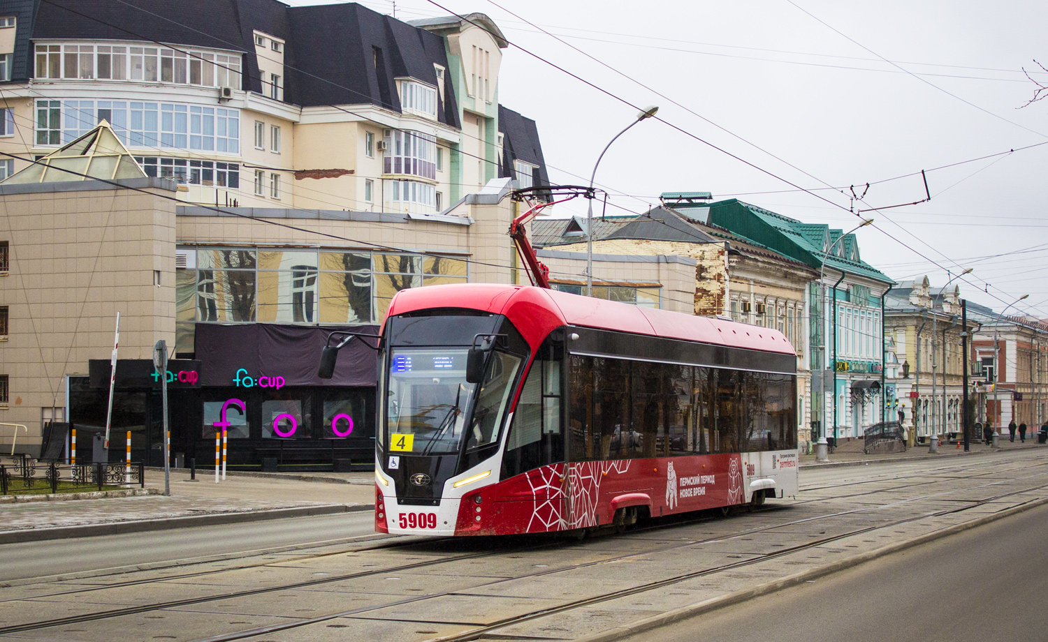 Пермь, 71-911ЕМ «Львёнок» № 5909