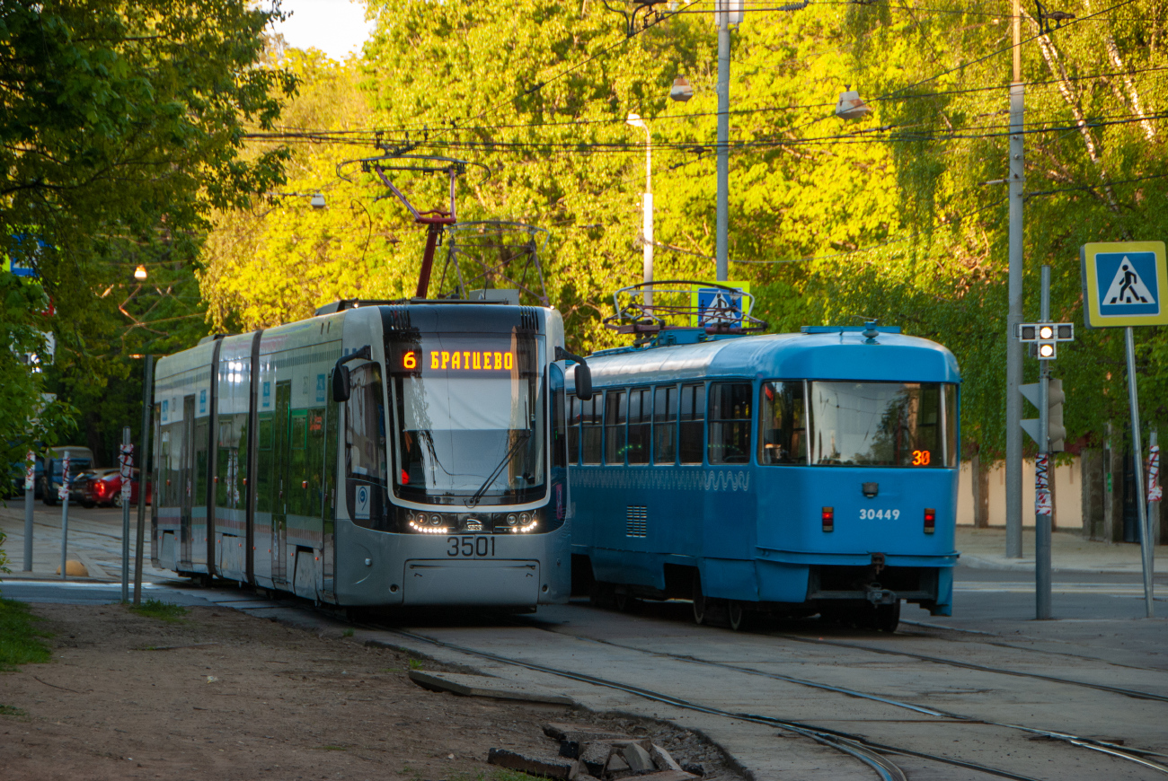 莫斯科, 71-414 (Pesa Fokstrot) # 3501