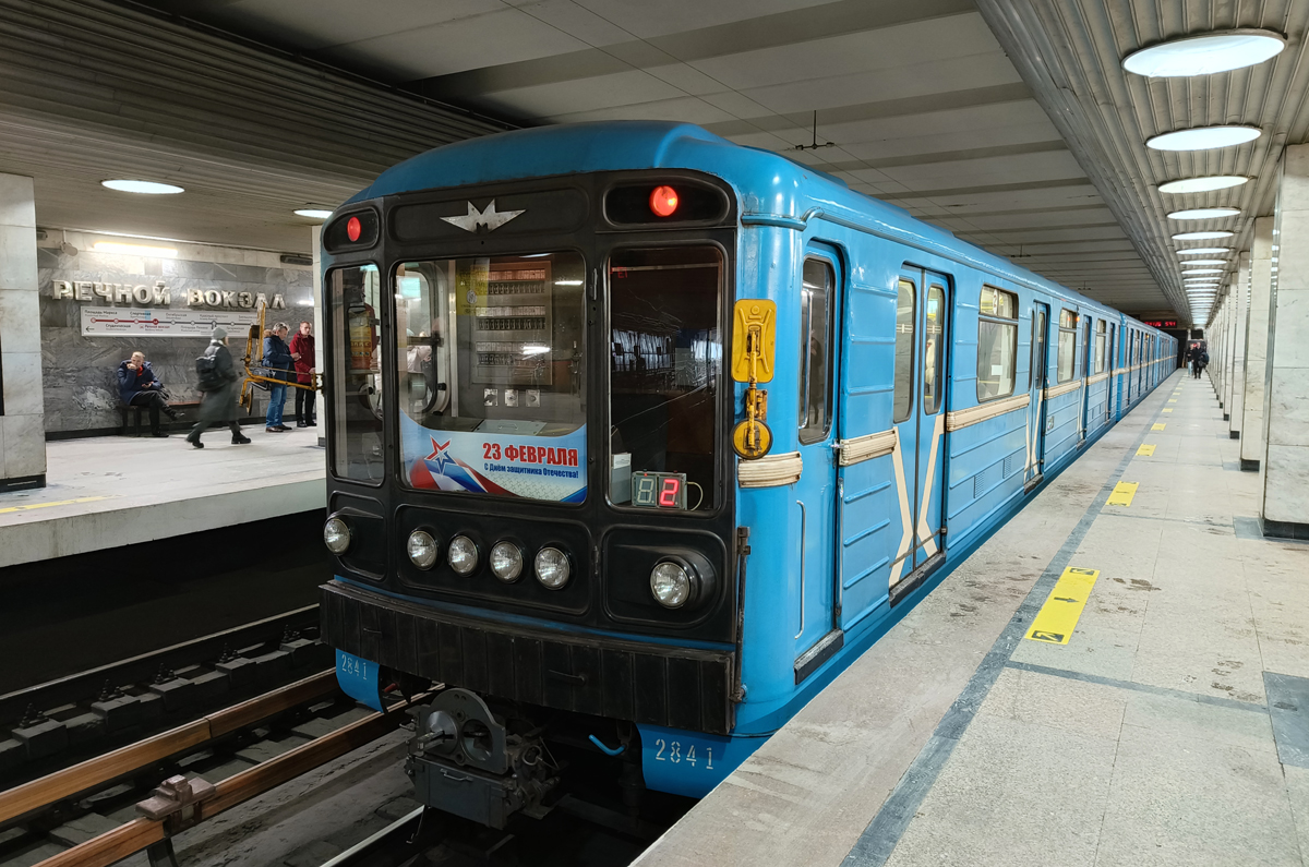 Новосибирск, 81-717.5Н № 2841