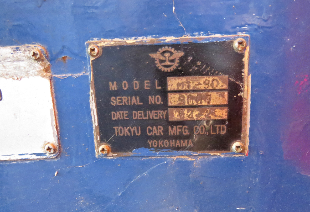 Мендоса, Nissan Tokyu Car MT-90 № 22; Мендоса — Старые и музейные троллейбусы; Мендоса — Хранилище Rodeo de la Cruz