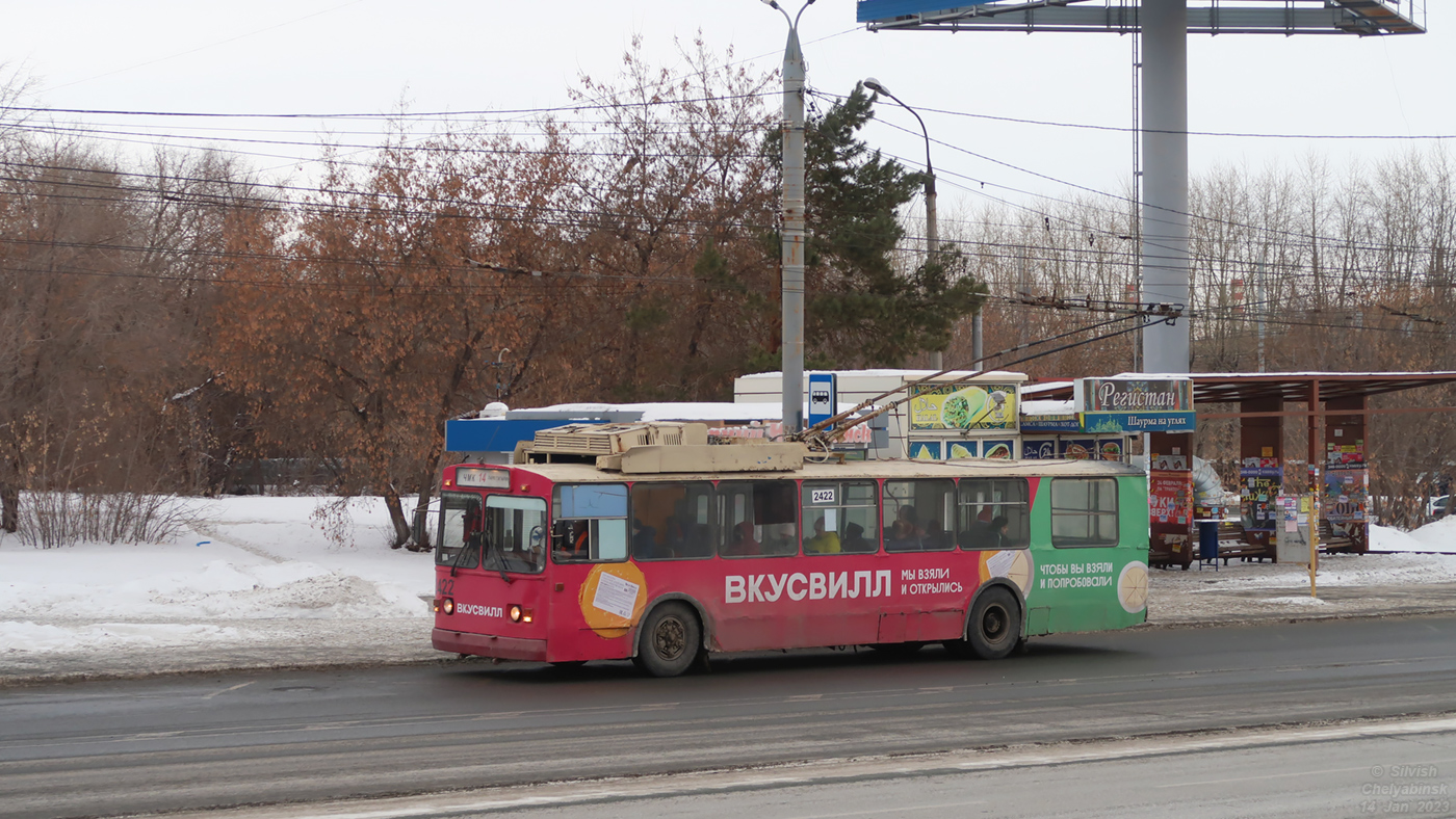 Челябинск, ЗиУ-682Г [Г00] № 2422