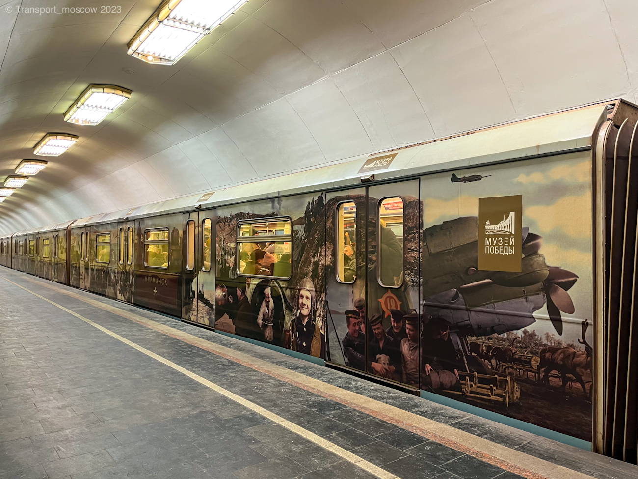 Москва, 81-761А № 30758