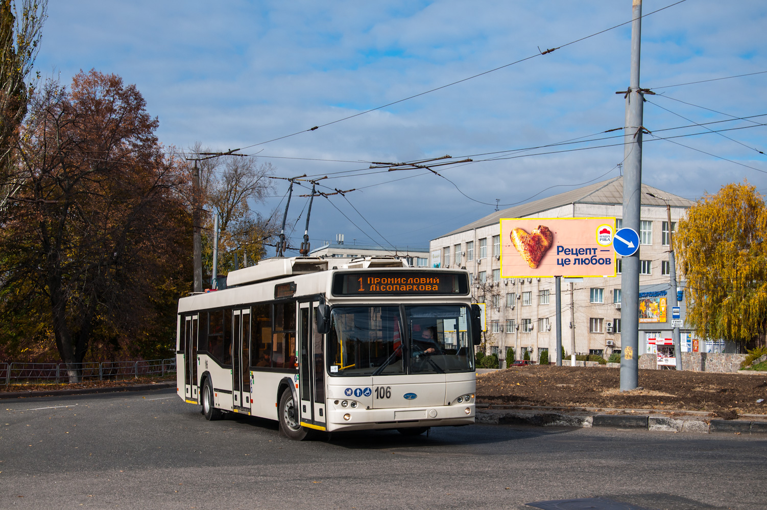 Кропивницкий, Дніпро Т103 № 106