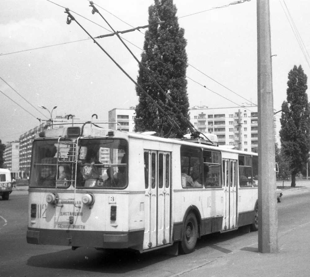 კრემენჩუკი, ZiU-682V [V00] № 112; კრემენჩუკი — Historical photos — Trolleybus (1966-2005)