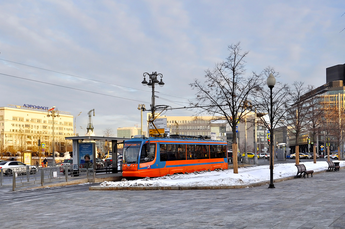 莫斯科, 71-623-02 # 2637