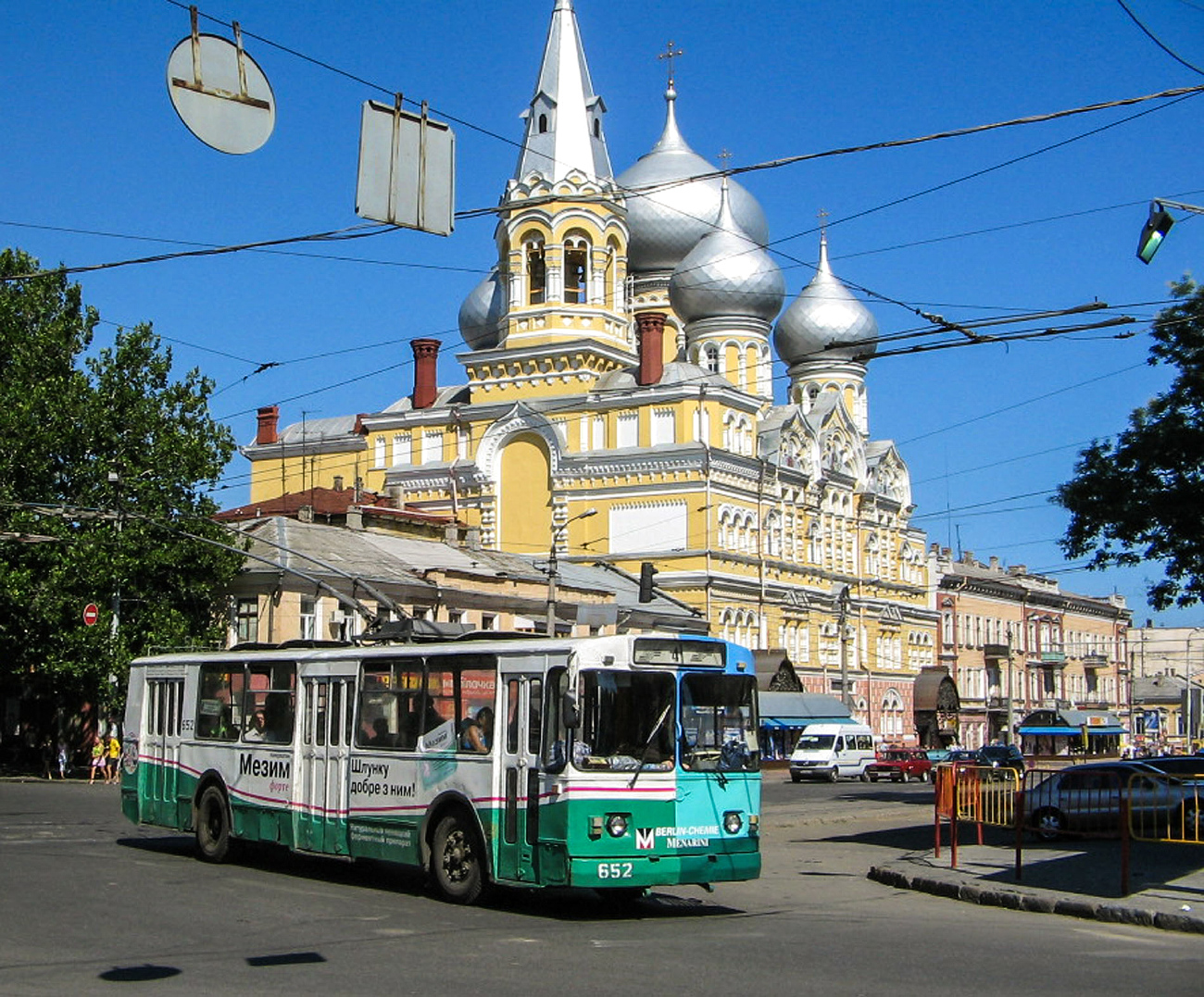 Одесса, ЗиУ-682В-012 [В0А] № 652