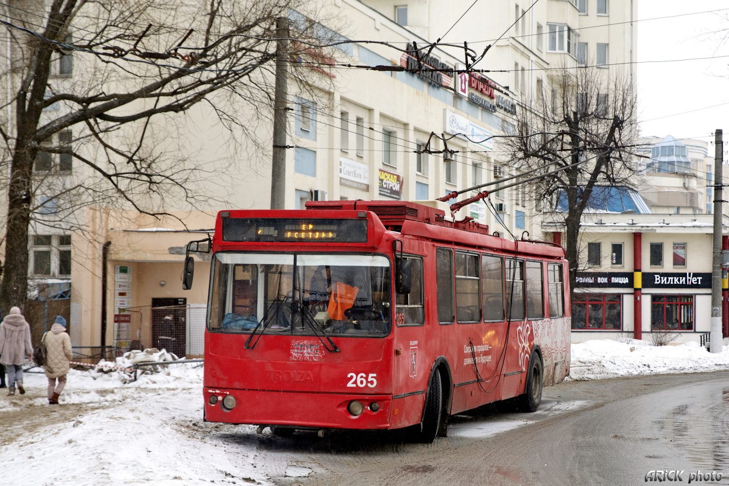 Владимир, ЗиУ-682Г-016.04 № 265