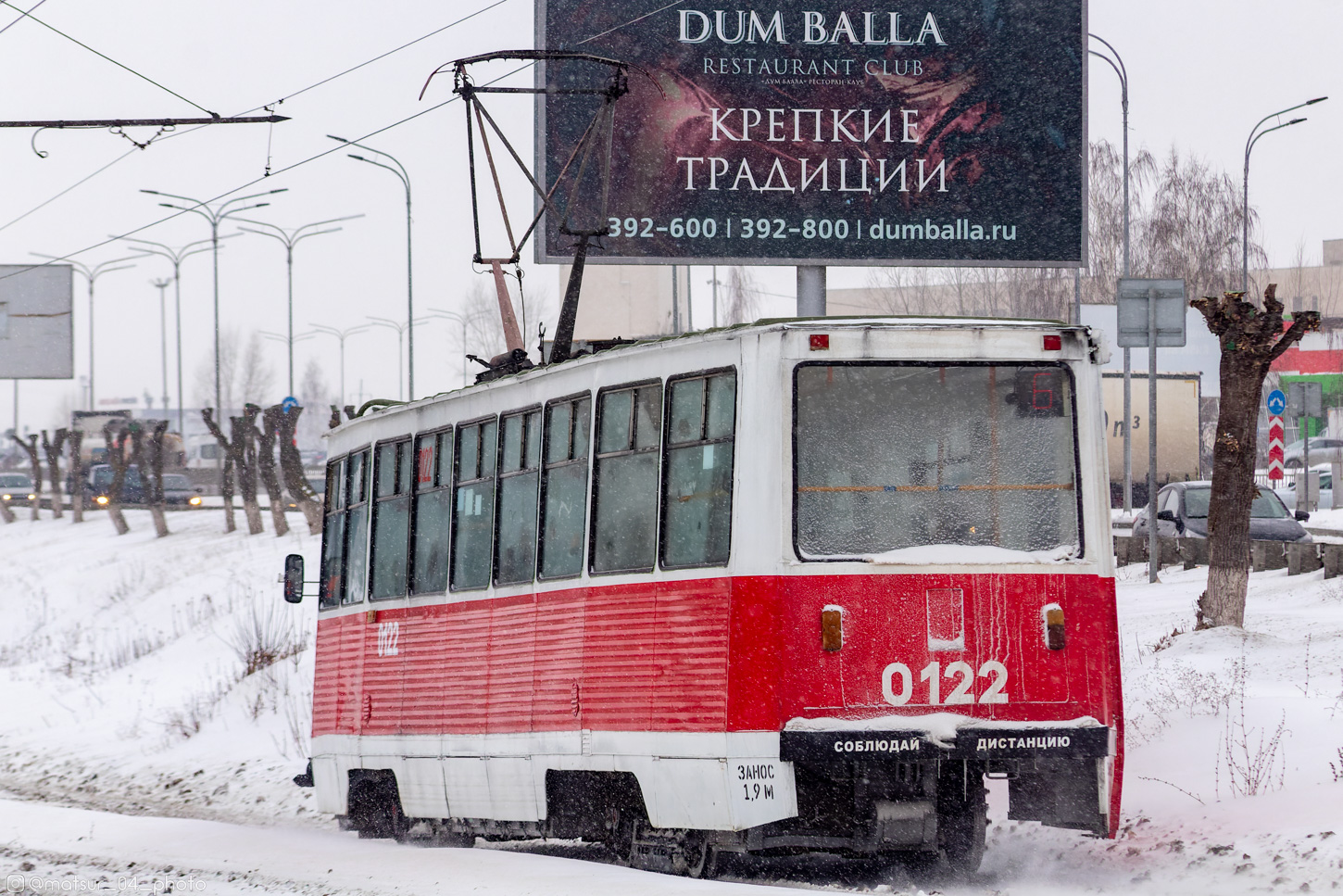 Набережные Челны, 71-605А № 0122