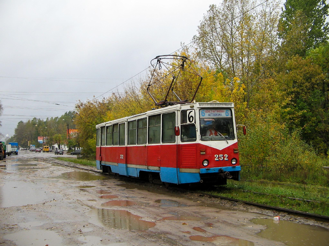 Тверь, 71-605А № 252; Тверь — Тверской трамвай в начале 2000-х гг. (2002 — 2006 гг.)