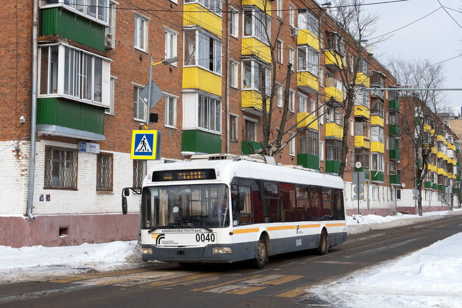 Химки, БКМ 321 № 0040