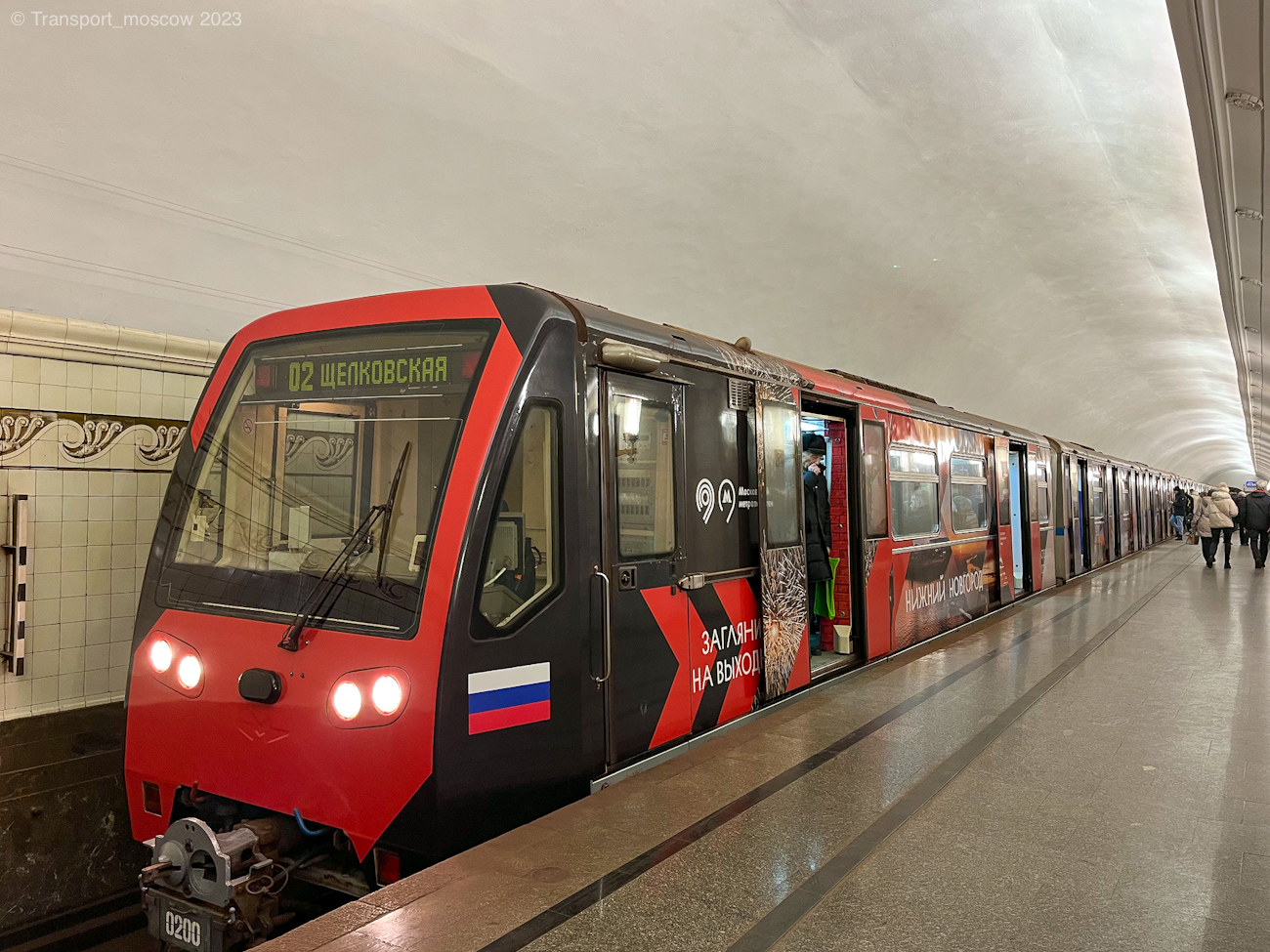 Москва, 81-740.4 «Русич» № 0200