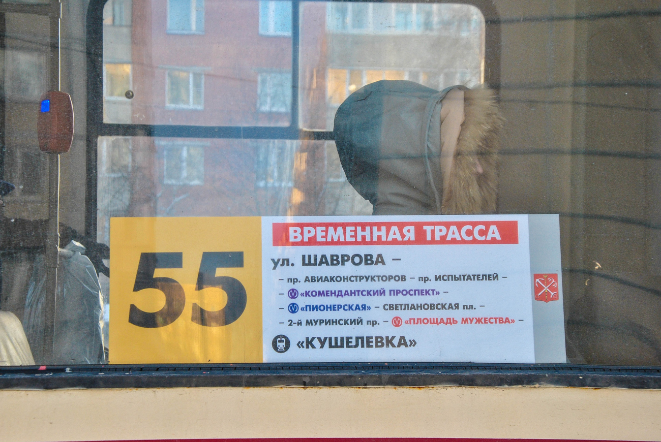Szentpétervár — Route boards (tram)