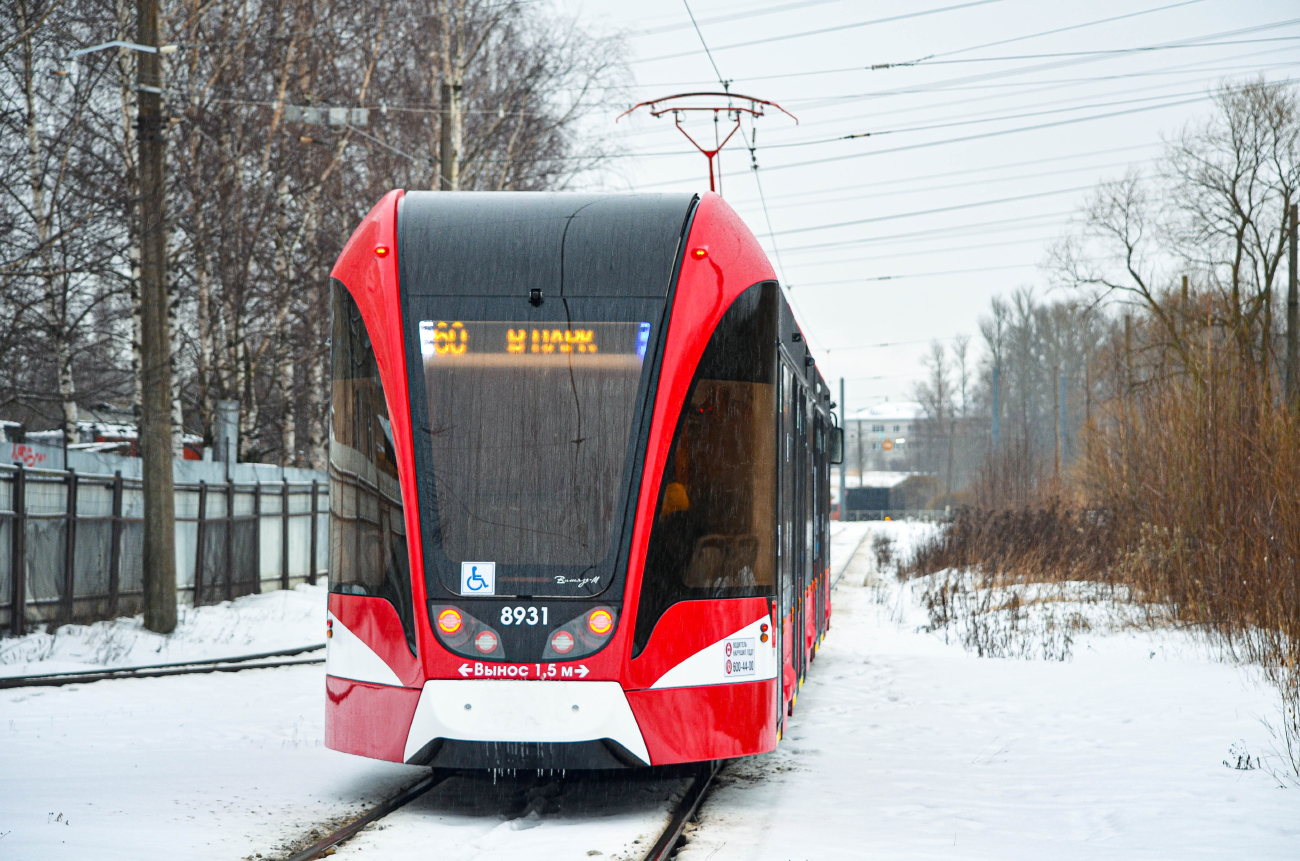 Sankt Petersburg, 71-931M “Vityaz-M” Nr. 8931