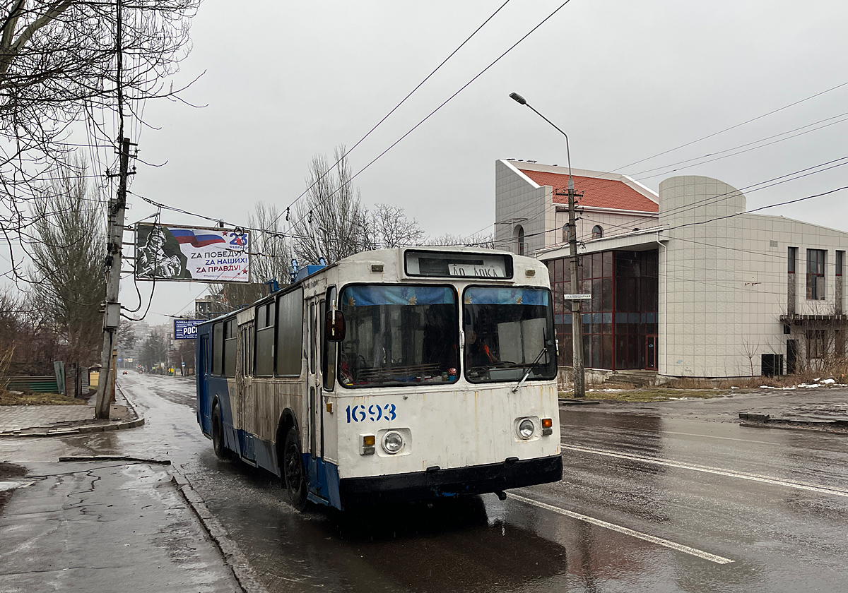 Донецк, ЗиУ-682В [В00] № 1693
