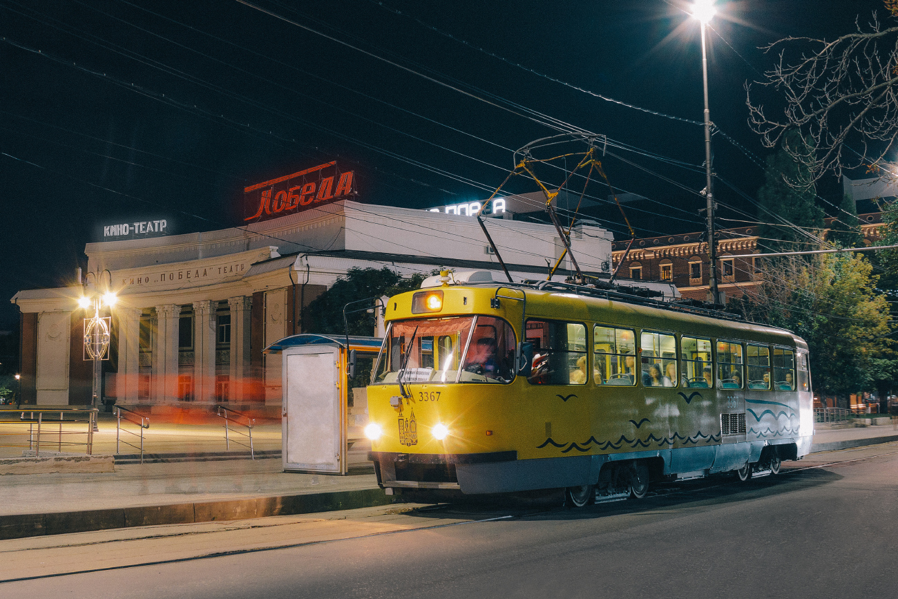 Saratov, MTTA # 3367 Saratov, MTTA # 3367