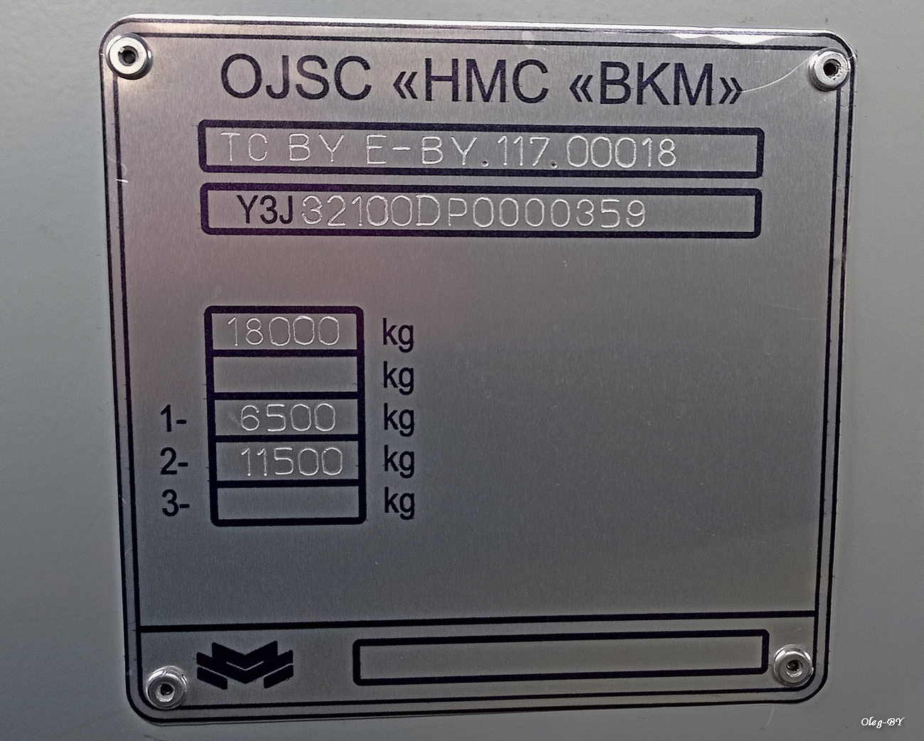 Homiel, BKM 32100D č. 1870